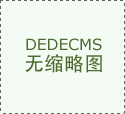 确认网传半通明线状物质并非